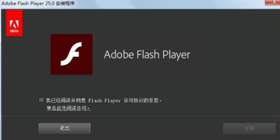 flash软件安全性怎么样 flash软件为什么被淘汰